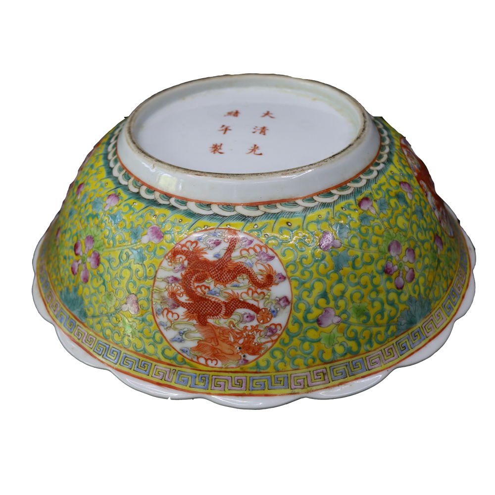 A large famille - rose bowl with a circular dragon pattern in the style of the Guangxu period of the Qing Dynasty